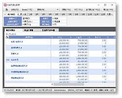 外貨残高比較表